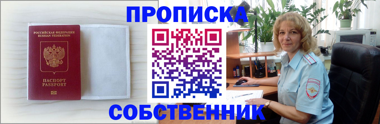 регистрация для школы в Арзамасе